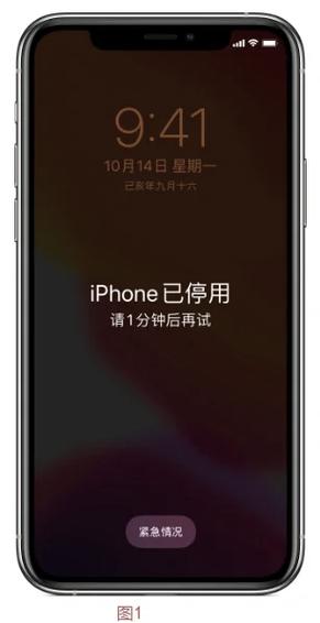 iphone怎么退出恢复模式