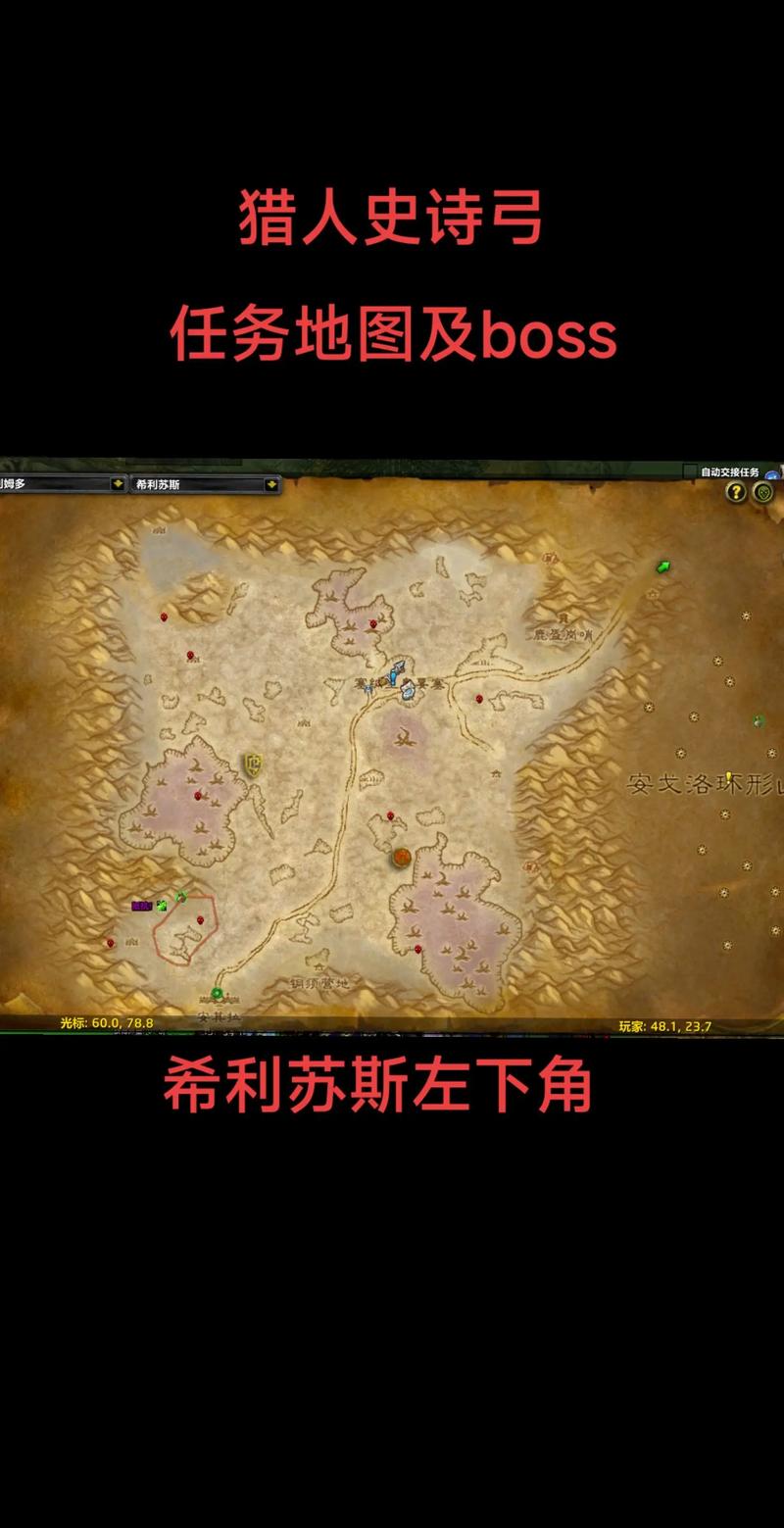 魔兽世界 猎人弓箭怎么得
