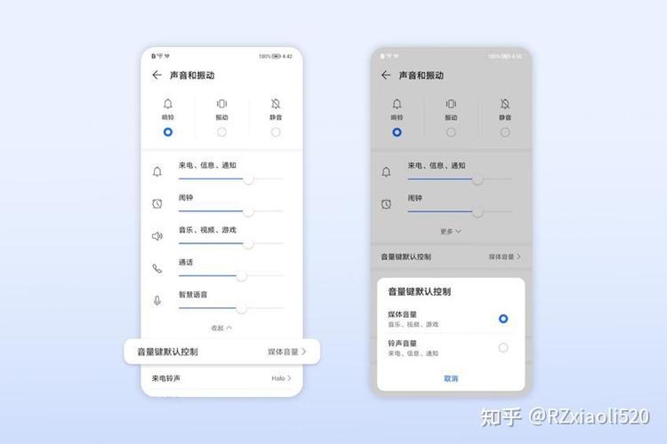手机qq语音通话音量无法调节