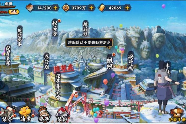 忍者之家0.24a全攻略完整版