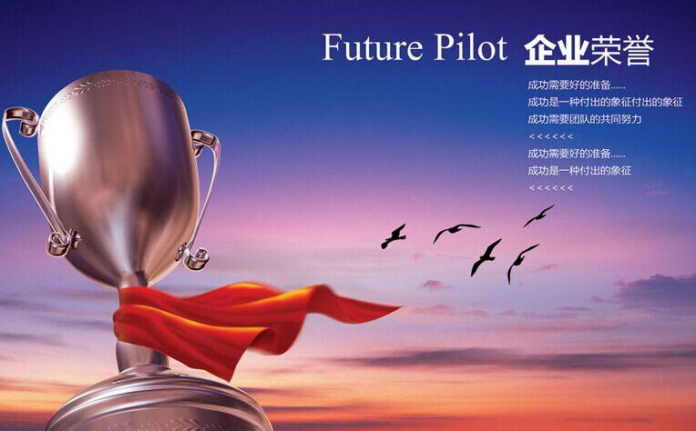 鑫浩商贸有限责任公司