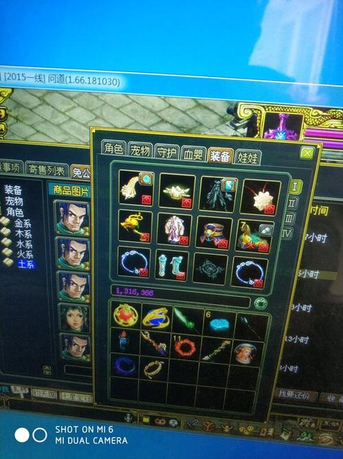 问道180转生,降到100再升到180需要多久