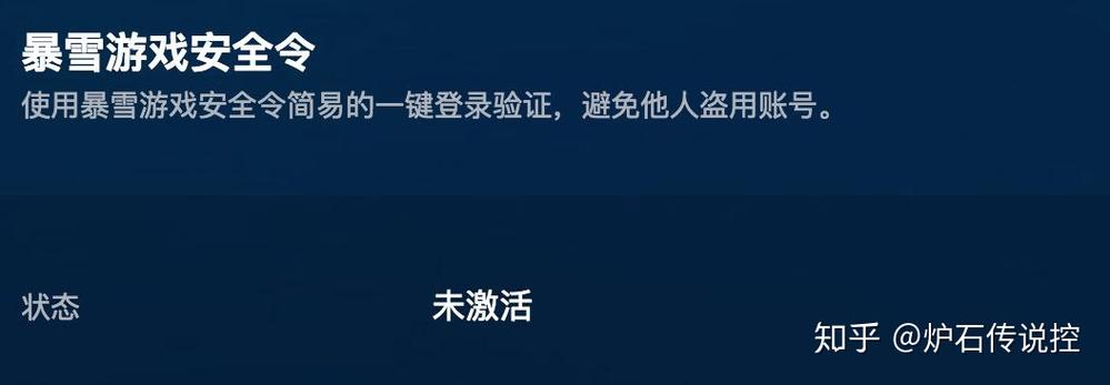 炉石一直投降会封号吗