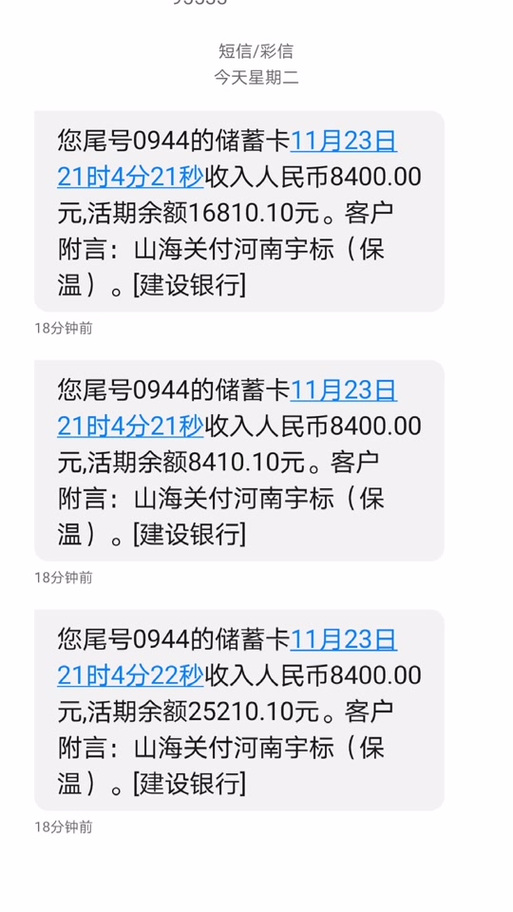银行开通短信多少钱一个月