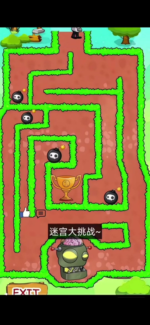 植物大战僵尸迷宫版下载链接