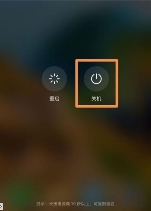 荣耀电话手表怎么关机