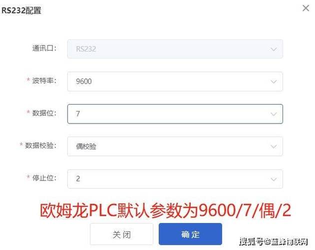 欧姆龙放了6年还能用吗截图3