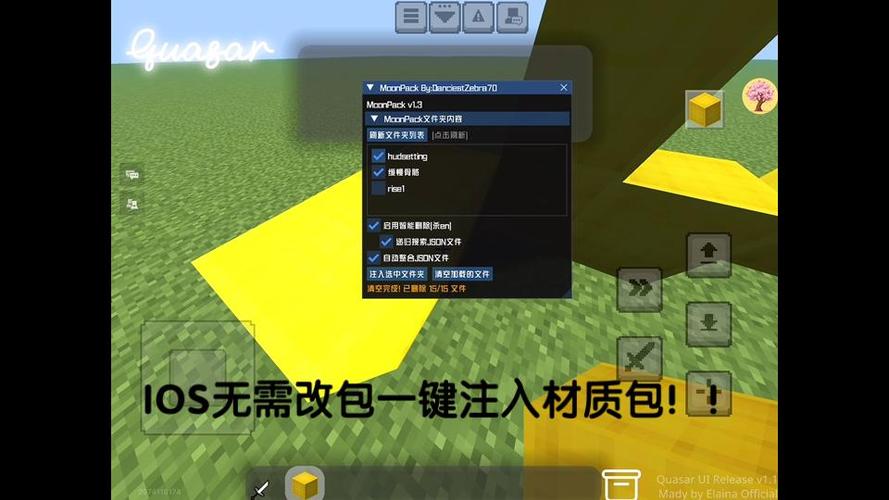 我的世界材质包手机版怎么导入