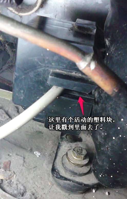 海尔启动器拆卸图解截图2