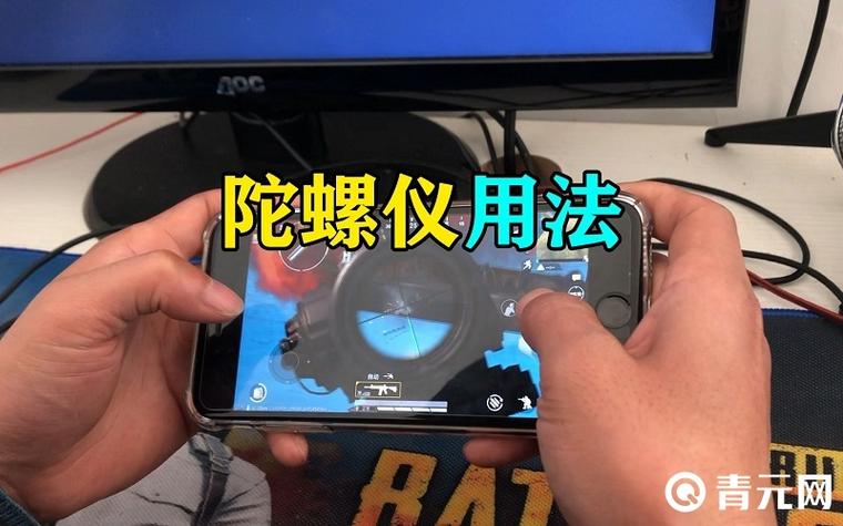 和平精英平板比例修改器无黑边