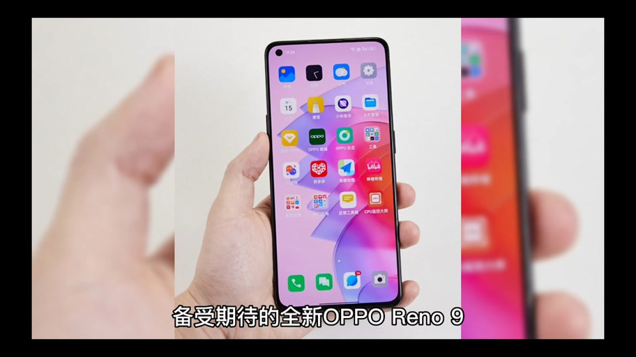 opporeno3指纹按钮在哪