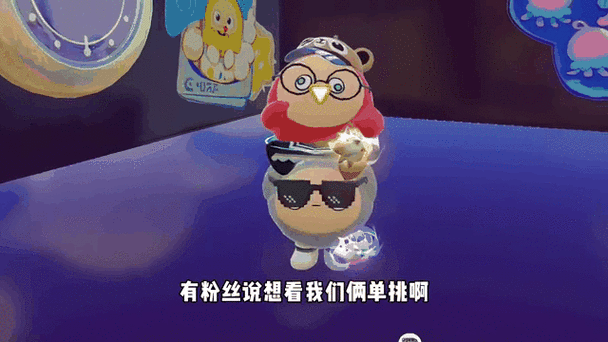傻蛋子奶酪日常视频