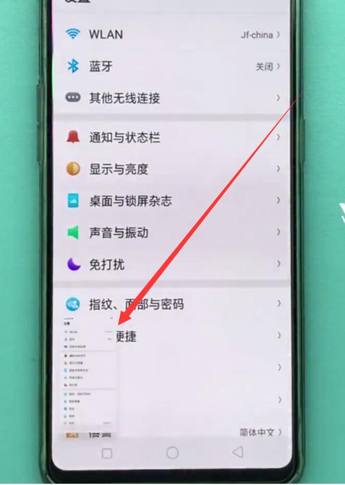 oppoa57如何长截屏