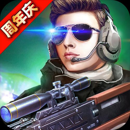 火线精英无限点券修改器下载