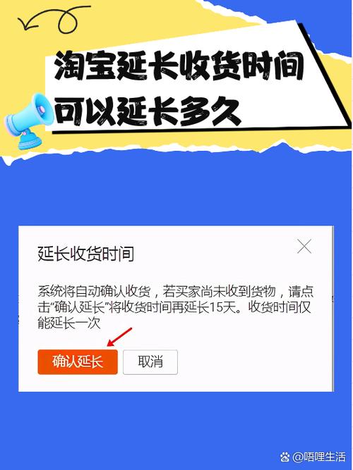 天猫收到货后几天自动确认收货