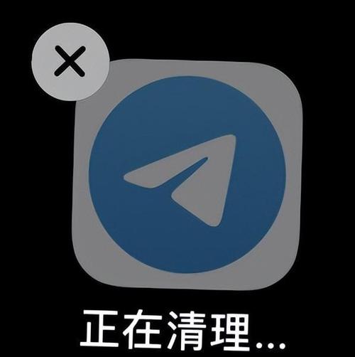 苹果清理缓存