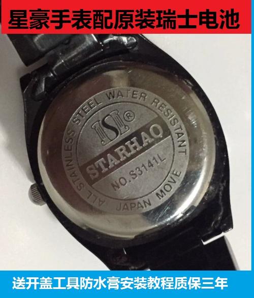 电子表电池没电了会损坏手表吗