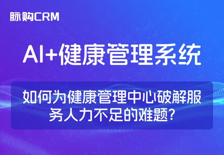 如何破解健康系统截图3