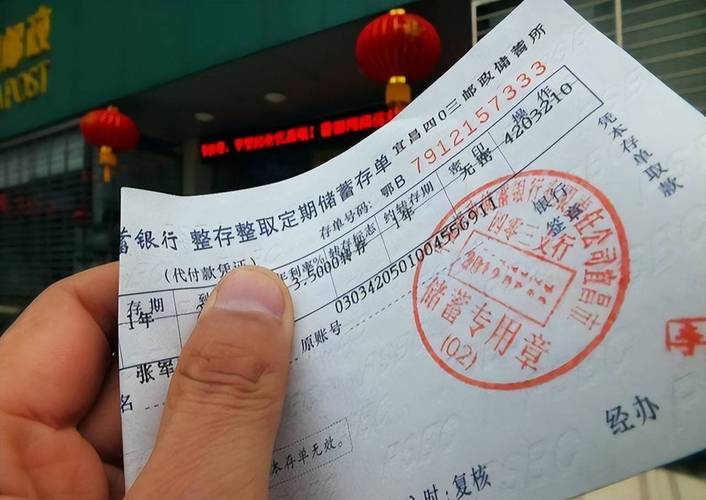 邮政银行20万转金华银行可以吗