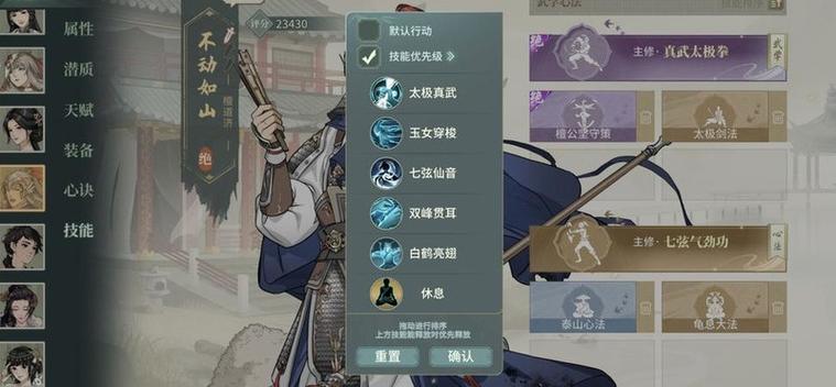 汉家江湖剑宗气宗