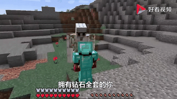 我的世界钻石套要多少铁
