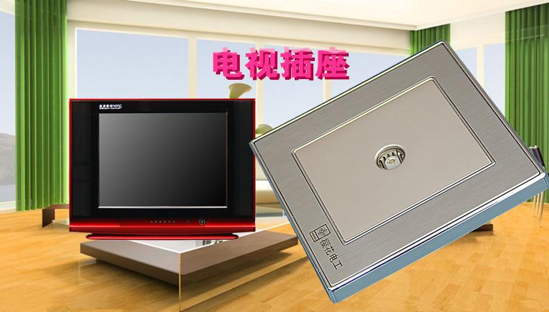智能TV002设置教程截图1