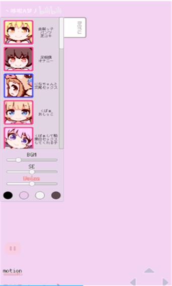 milk_galaxy游戏