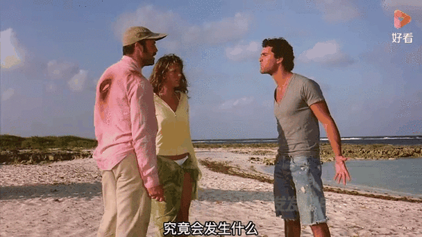 男女被困荒岛电影名字