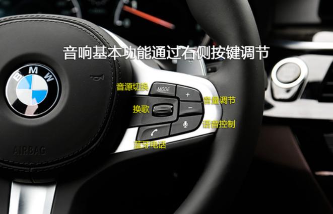车上如何连接蓝牙播放音乐