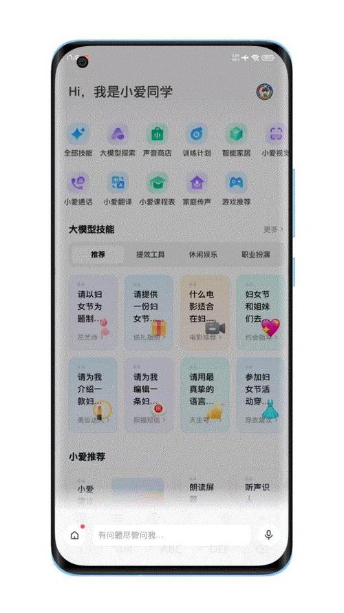 用流量听书一小时用多少流量