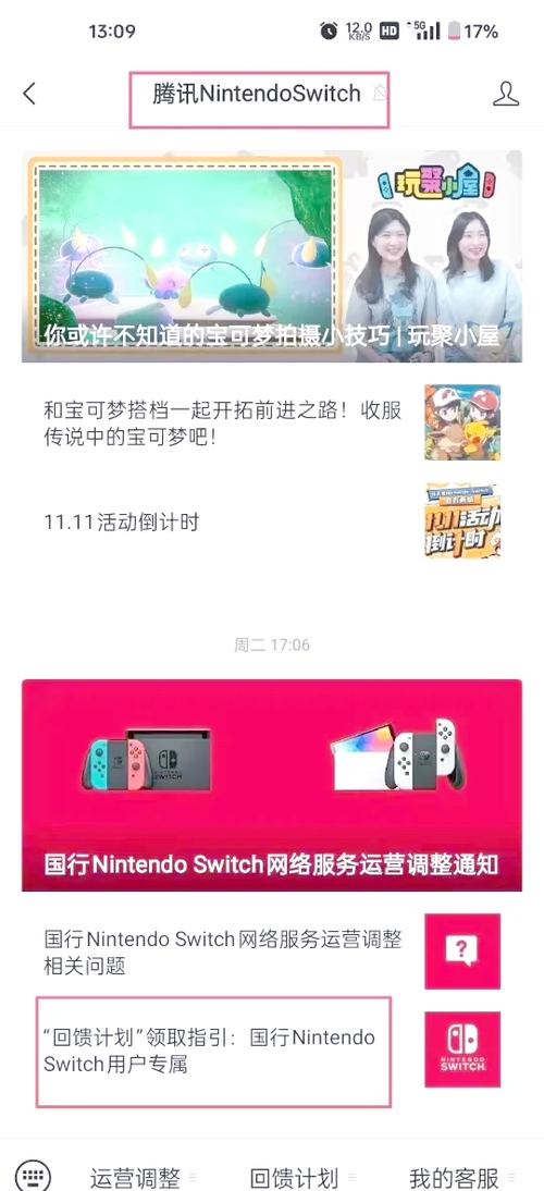 国行switch能玩未过审游戏吗