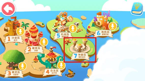 同城游戏大厅下载指南2023-02-22