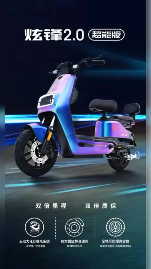 台铃超能版车型一览表