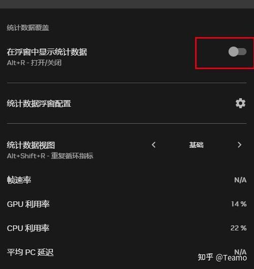 win11右上角帧率显示怎么关