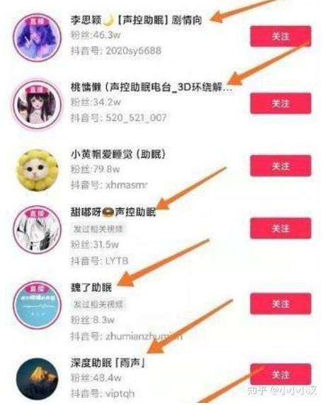 抖音搬砖的变现途径