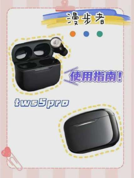 漫步者挂耳式蓝牙耳机哪个好