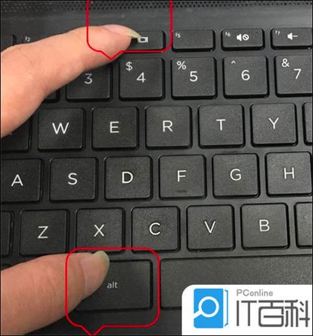 电脑没有鼠标怎么用快捷键关机