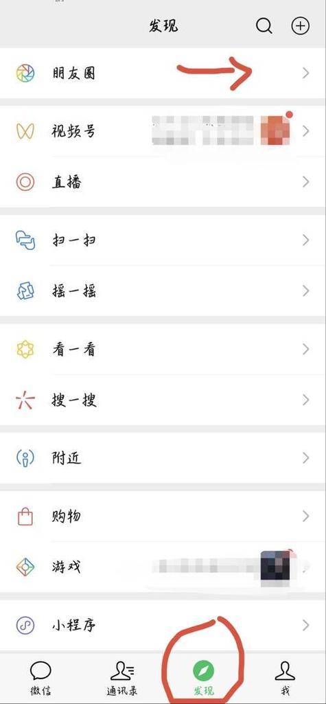 vivo手机图片怎么画圈标记