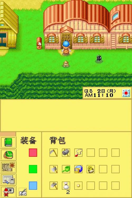 GBA资源提取EM