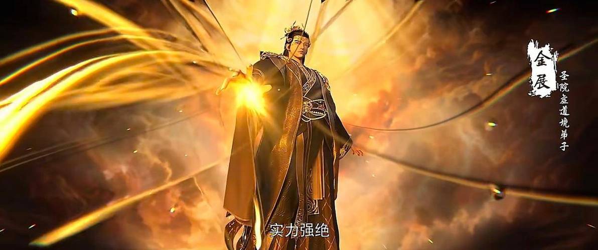 完美世界之武帝