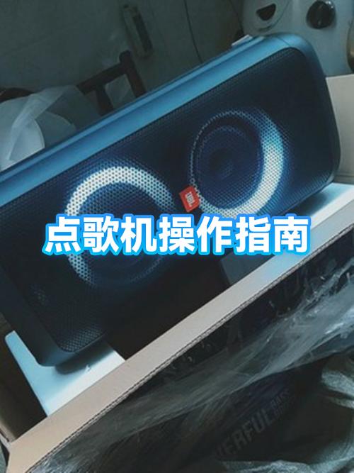 点歌机不显示点歌画面