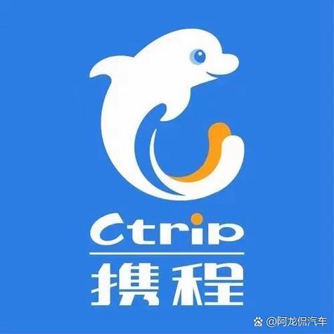携程旅行商家入驻条件