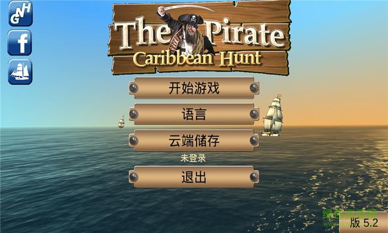 航海单机版游戏下载