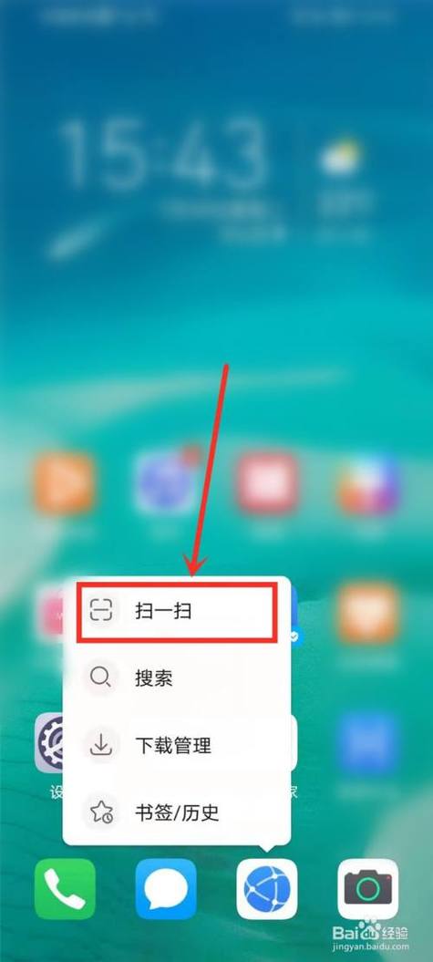 华为的窗口小工具在哪