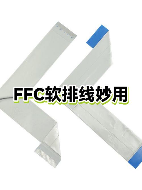 各种软排线的拆装视频