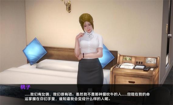 我的新邻居安卓汉化版