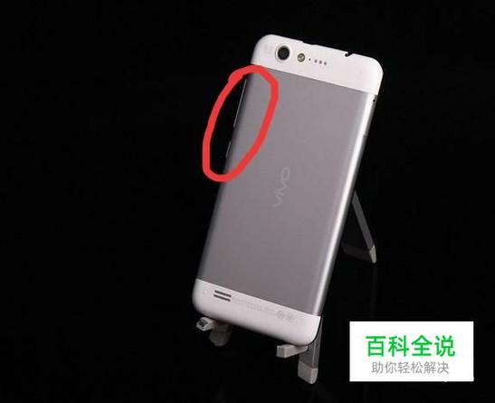 vivo工程模式 vivo工程模式
