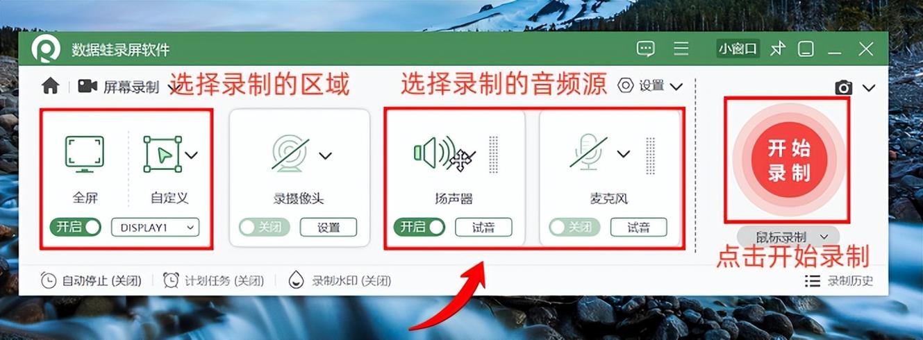 带声音录制屏幕的软件