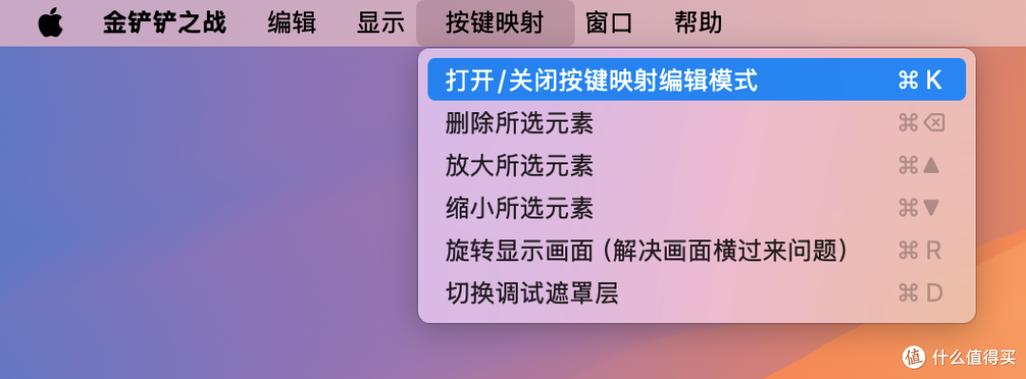 键鼠映射iOS官网下载