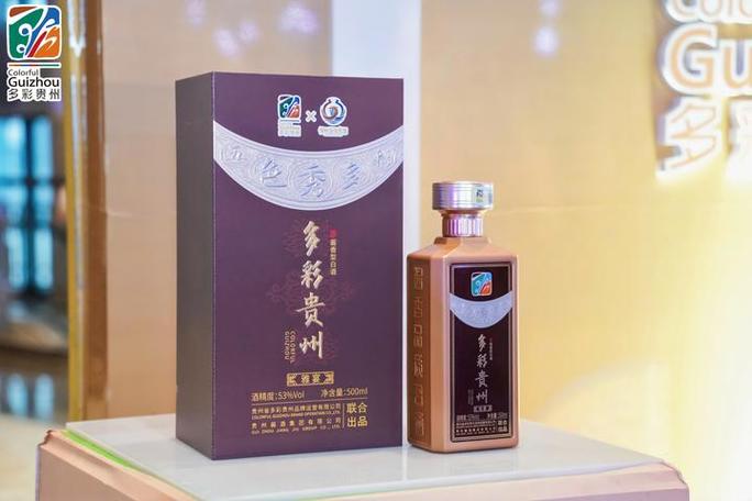 七彩贵州酒53度价格及图片